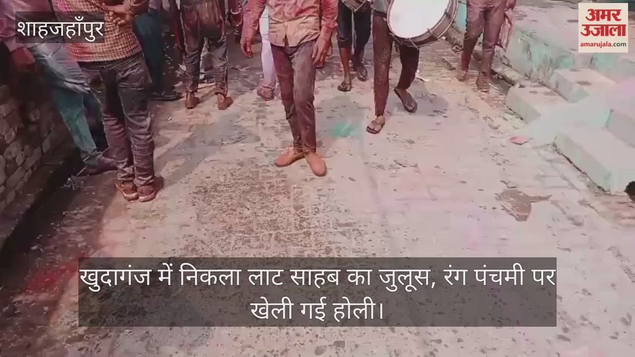 Lat Saheb's procession took place in Khudaganj