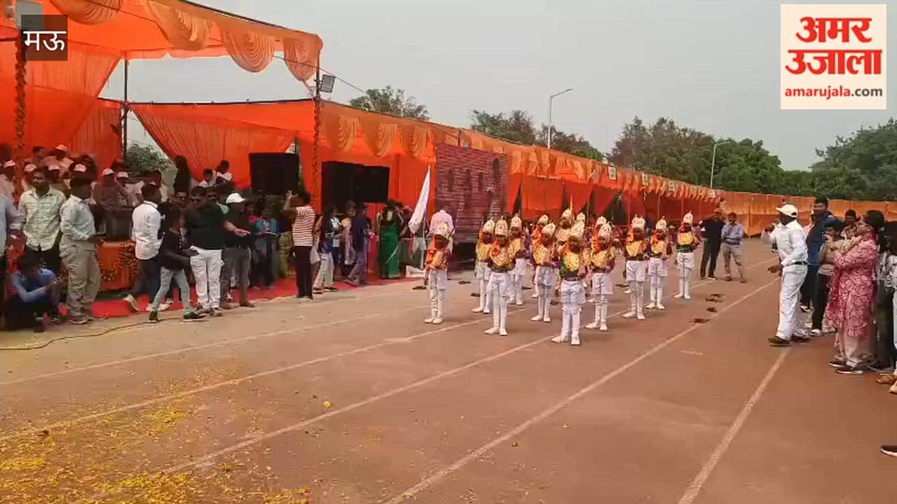 Girls showed talent in state level basic children sports competition