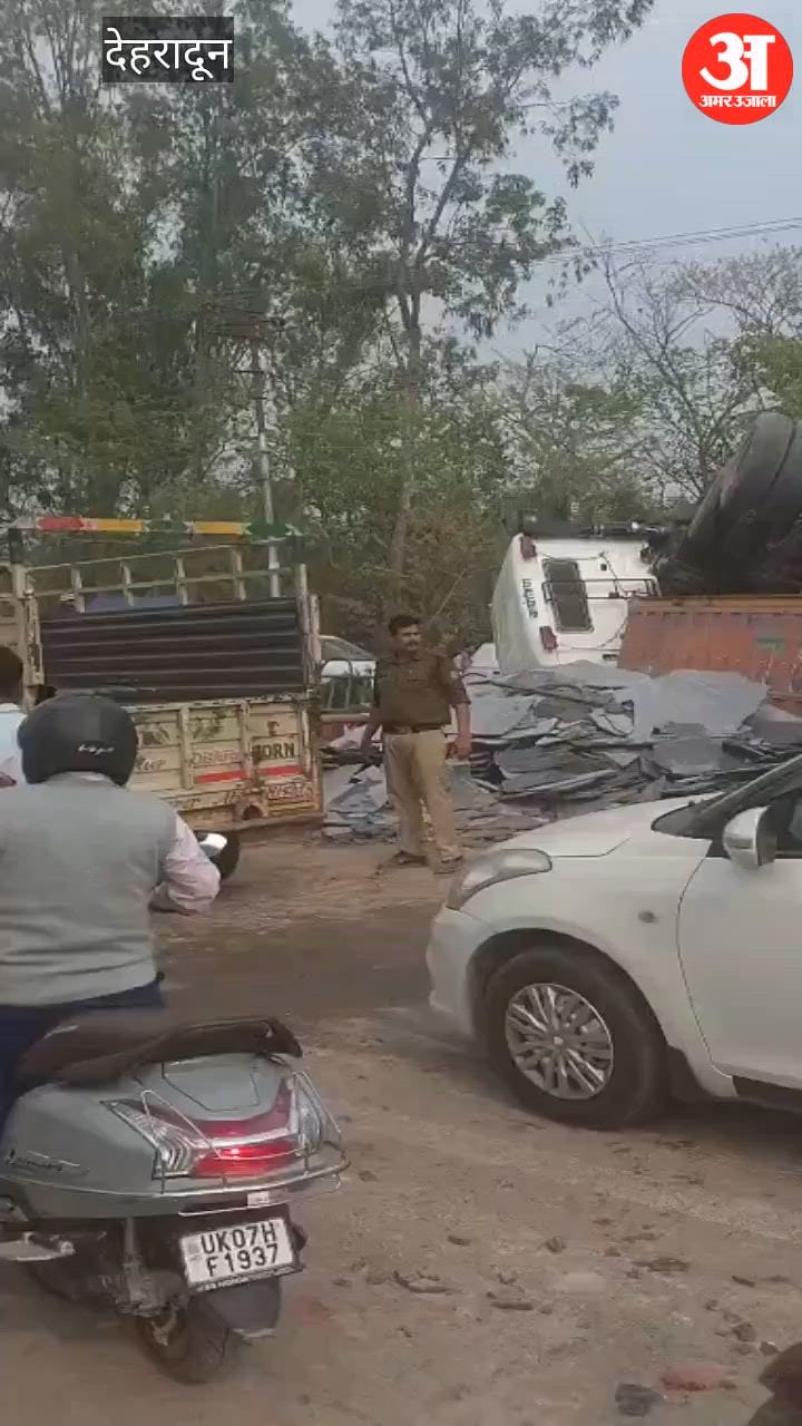 Dehradun: मोहब्बेवाला हाईवे पर मार्बल से भरा ट्रक पलटा, देहरादून-सहारनपुर मार्ग पर यातायात बाधित
