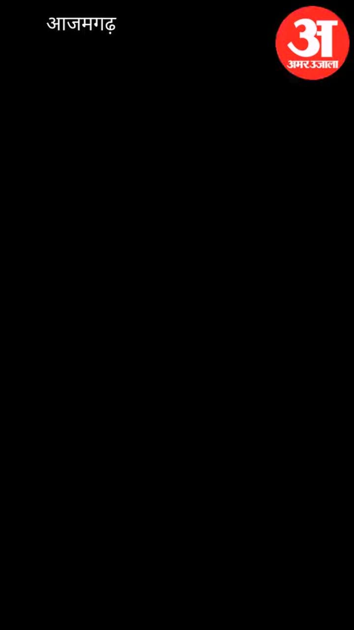 आजमगढ़ में भूमि विवाद को लेकर दो पूर्व प्रधानों में मारपीट, VIDEO