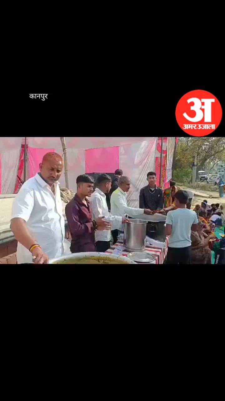 कानपुर: होली मिलन समारोह में उमड़ी भीड़, भंडारे का आयोजन