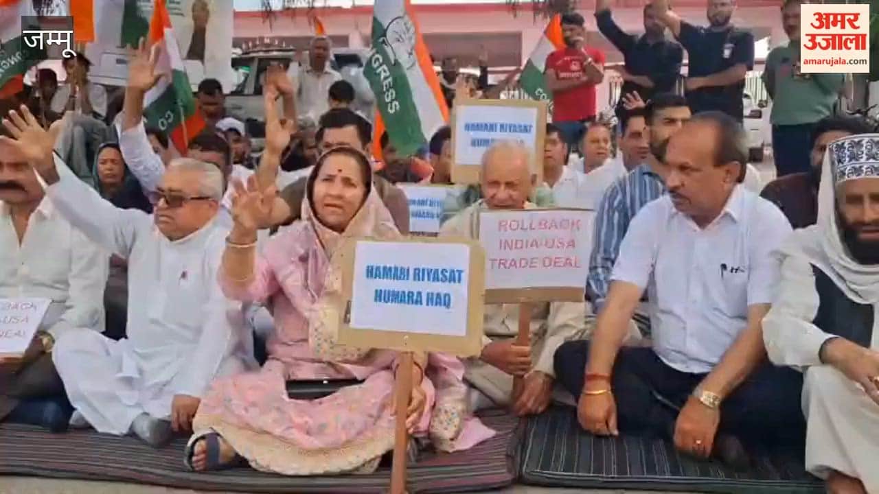Congress protests in Reasi, opposes India-US trade agreement