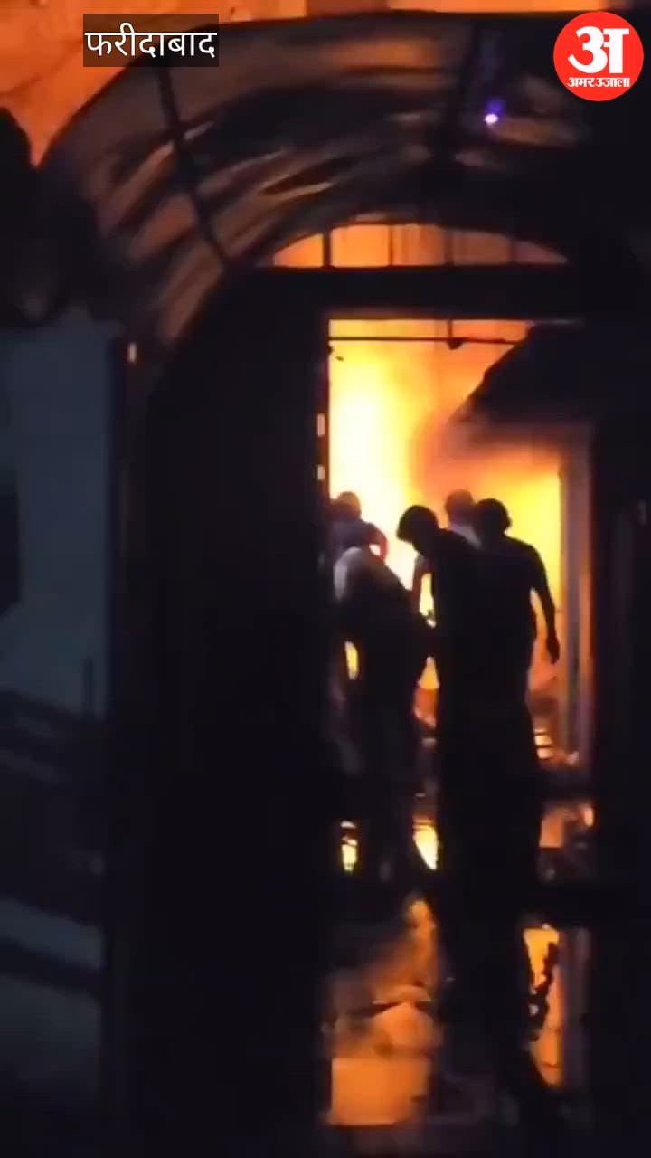 फरीदाबाद: आरओ मैन्युफैक्चरिंग गोदाम में लगी भीषण आग, लाखों रुपये का सामान जलकर राख