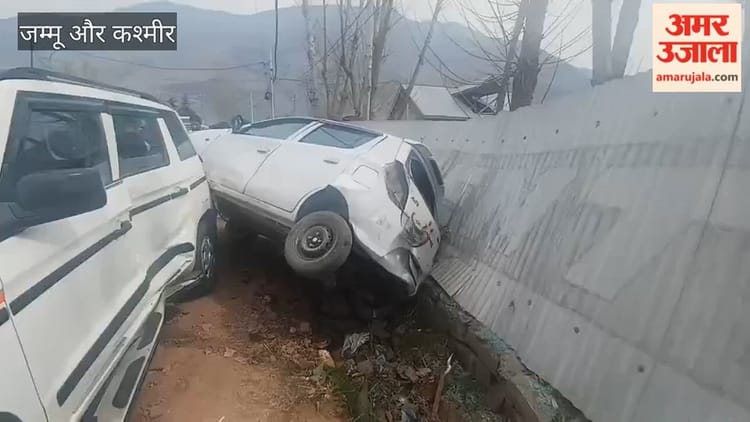 Jammu Kashmir: सड़क दुर्घटना में घायल हुए कई लोग, पहलिपोरा-साफापोरा में हुआ हादसा