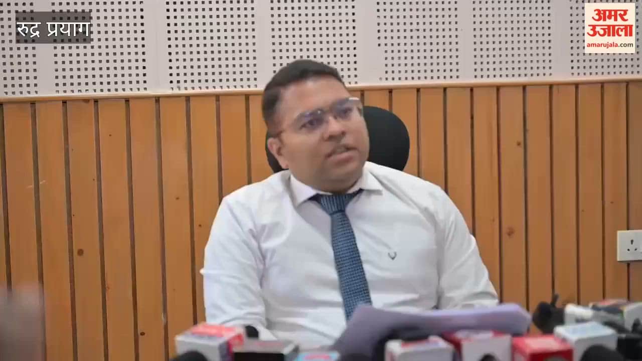 Rudraprayag: 44 complaints were registered in the public meeting program.