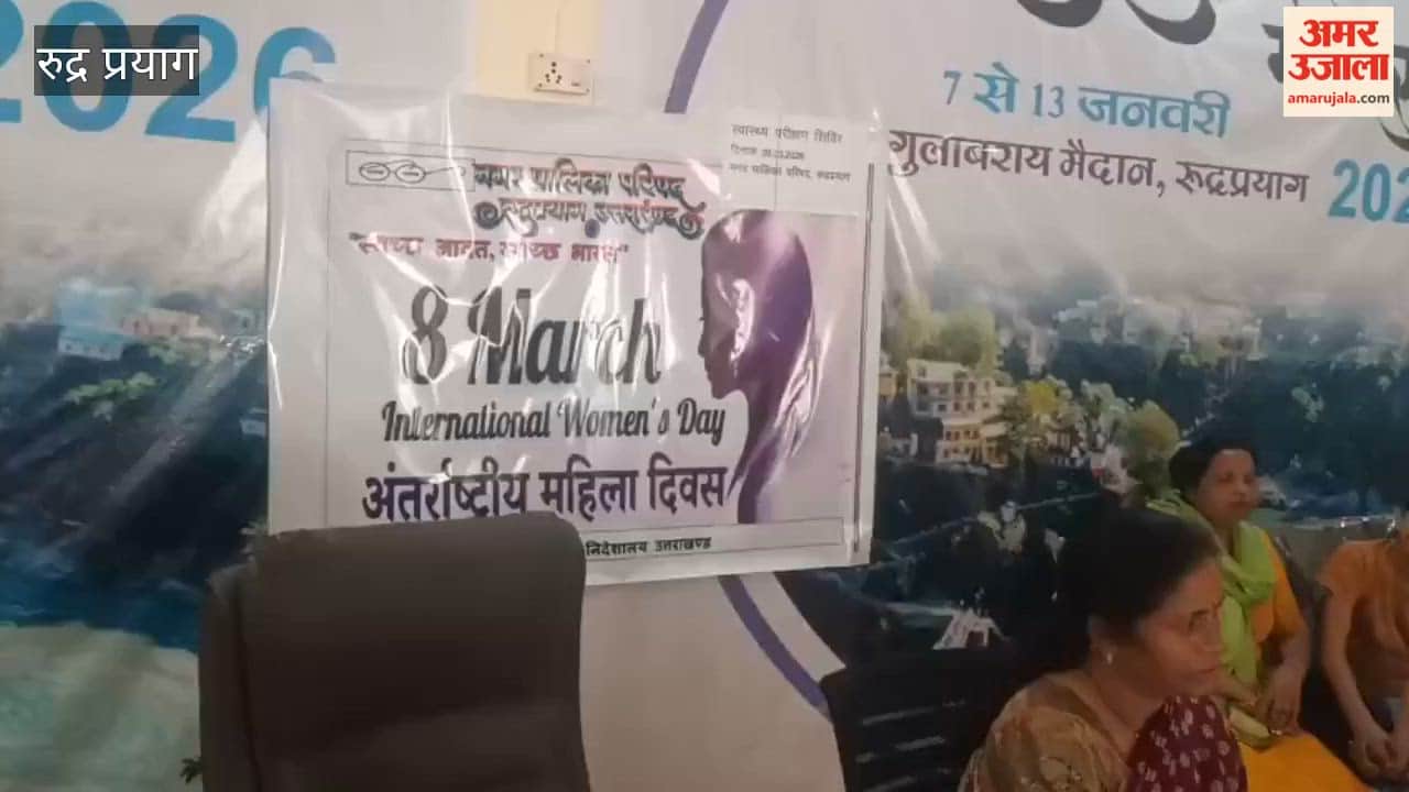 Rudraprayag: Health check-up camp organised on Women's Day