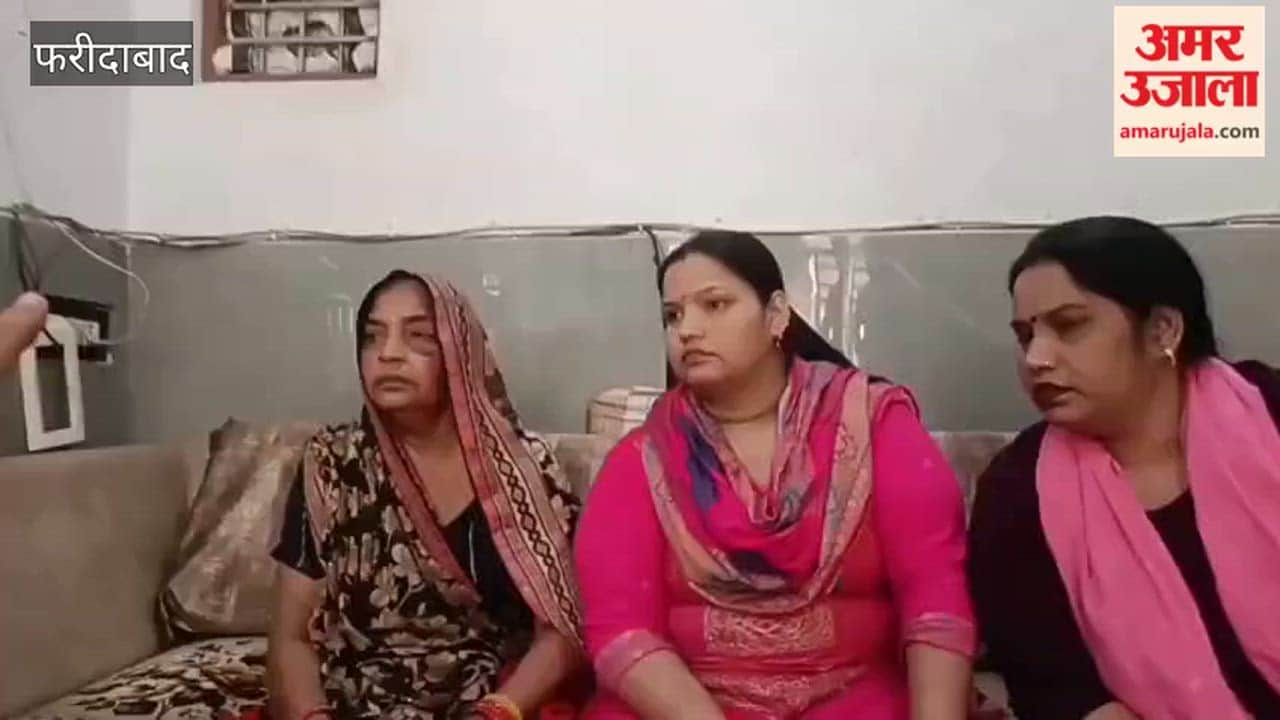 Husband son and daughter-in-law beat up woman in Faridabad