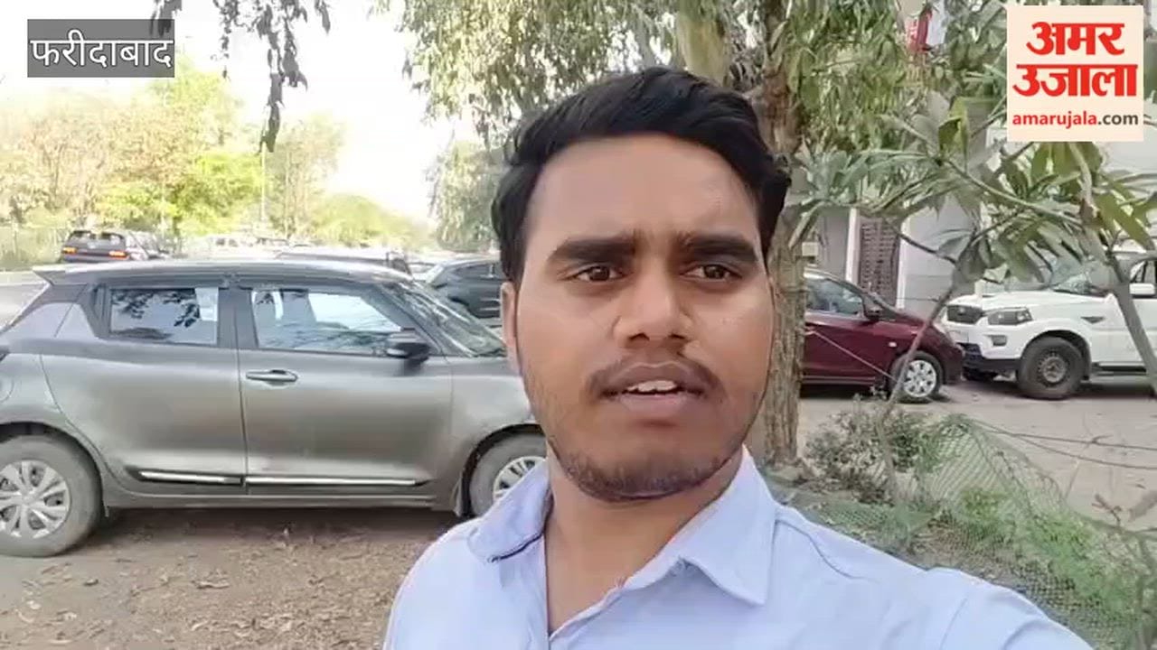 Appointment of 10 professors in college in Faridabad