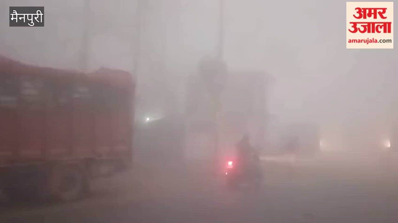 Mysterious Fog in March Shocks Bewar: Locals Suspect War Smoke