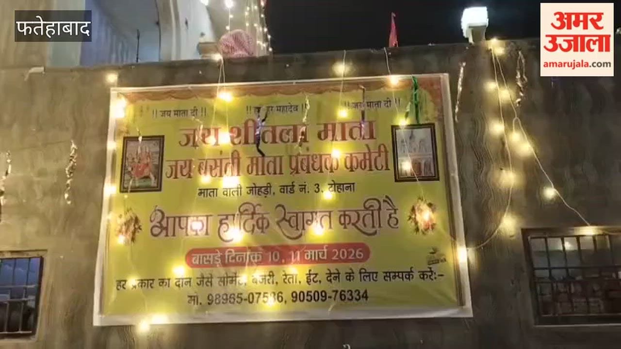 Crowds gathered at Sheetla Mata Temple in Tohana, Fatehabad on the occasion of Basde festival