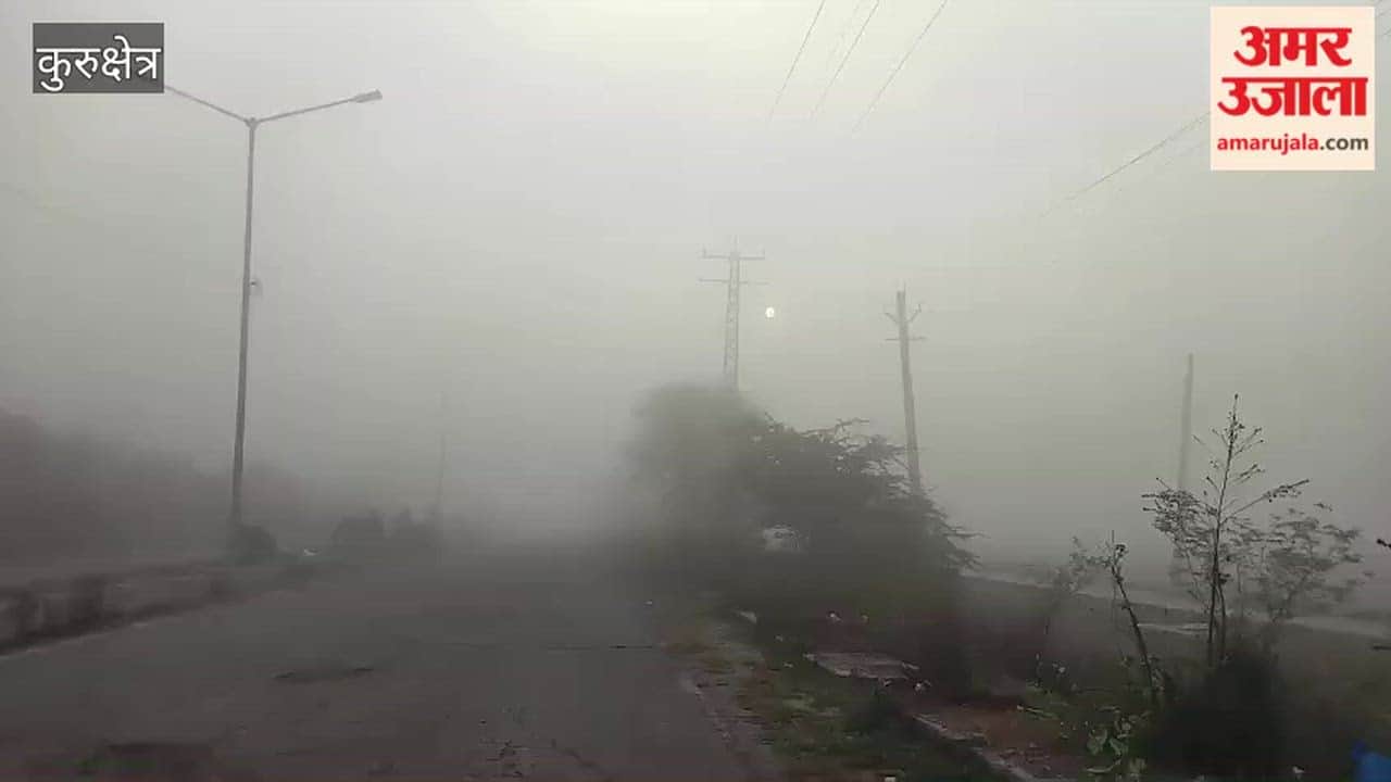 Weather changes again in Kurukshetra, dense fog prevails