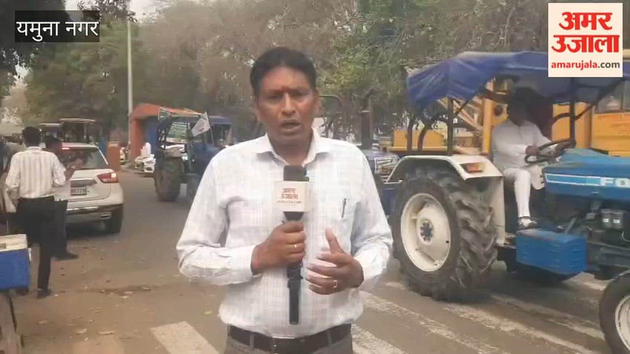 Farmers protest India-US trade deal with tractor march in Yamunanagar, burn copies of the bill