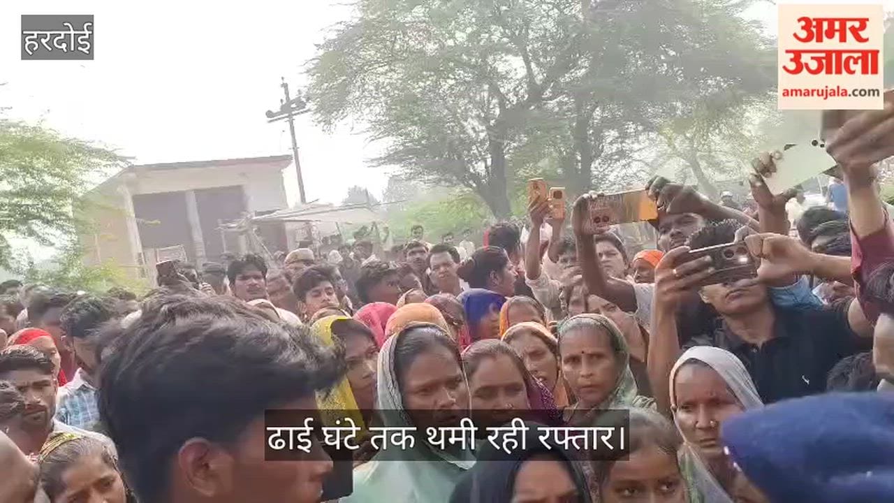 हरदोई: ट्रैक्टर की टक्कर से घायल युवक की इलाज के दौरान मौत, परिजनों ने शव सड़क पर रखकर लगाया जाम
