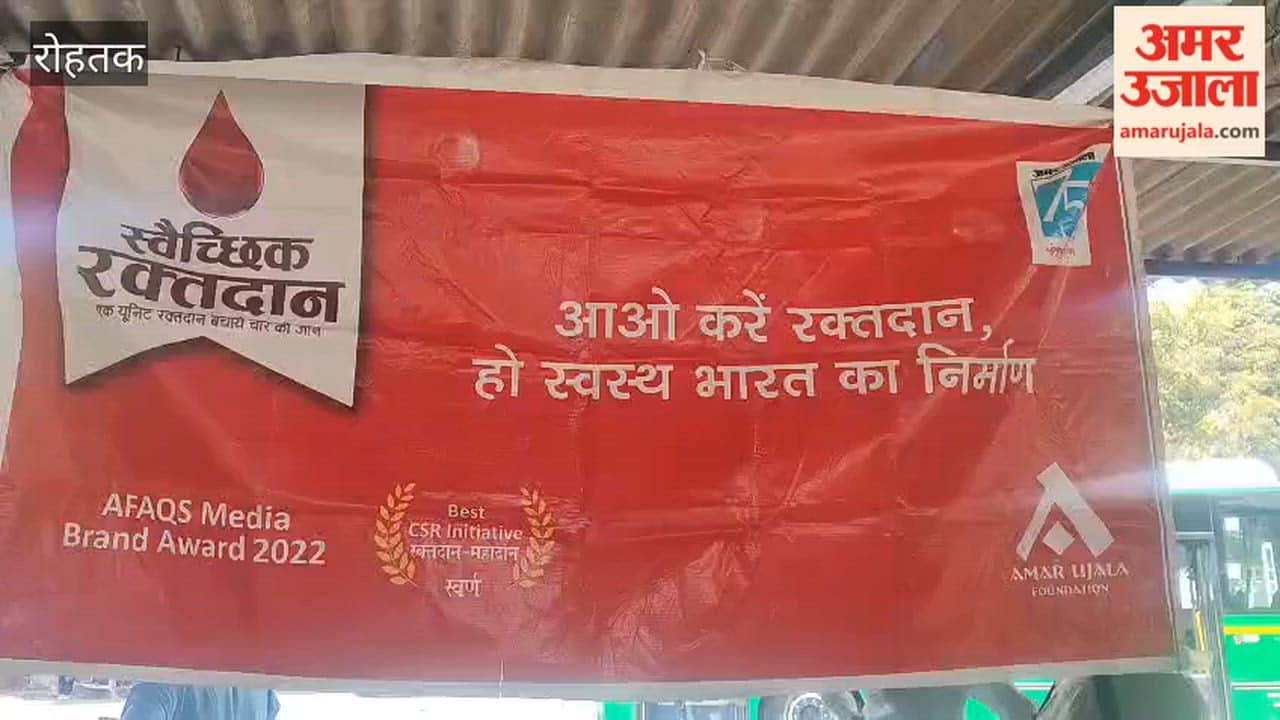 Blood donation camp organised at the bus stand in Rohtak