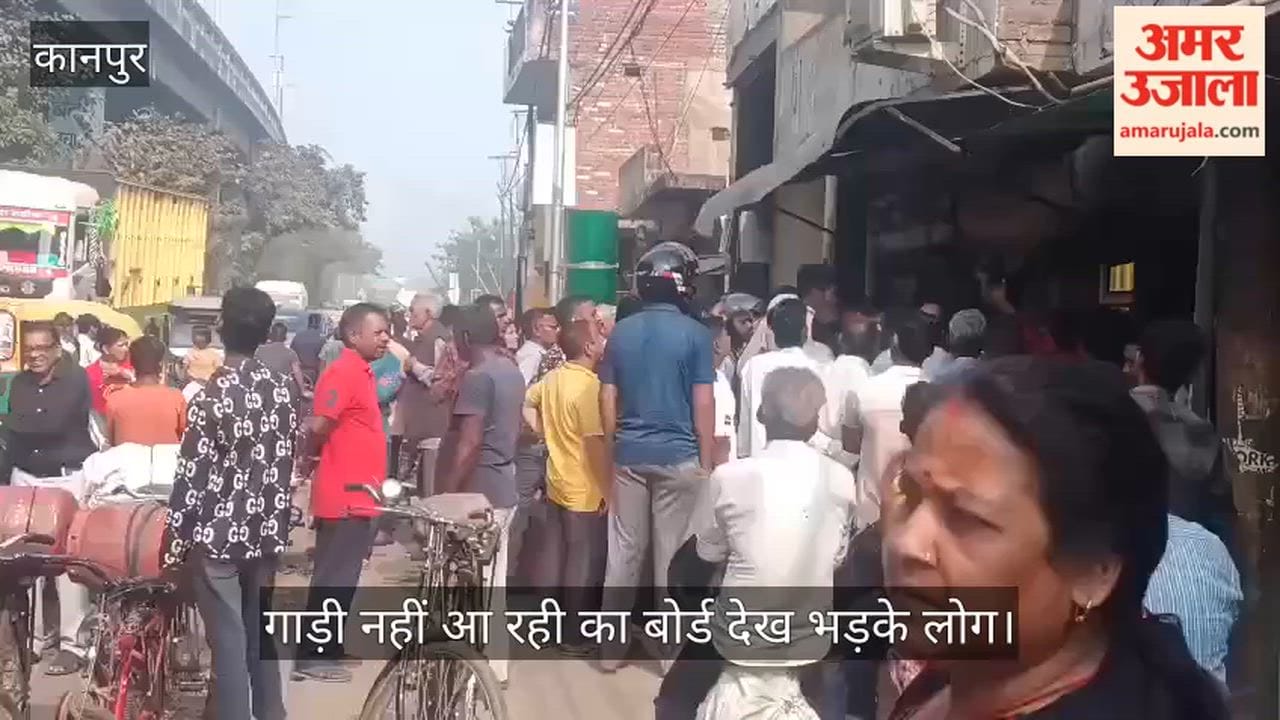 कानपुर: चकेरी की समृद्धि एजेंसी पर उमड़ी उपभोक्ताओं की भारी भीड़; सिलेंडर न मिलने पर मचा हंगामा