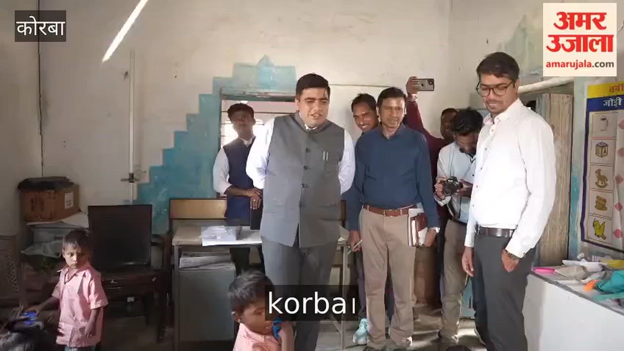 Korba Collector made surprise inspection of Lemru Anganwadi