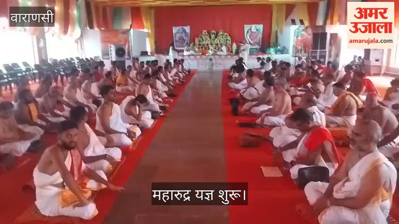 Maharudra Yagna begins amid chanting of mantras at Sringeri Matha