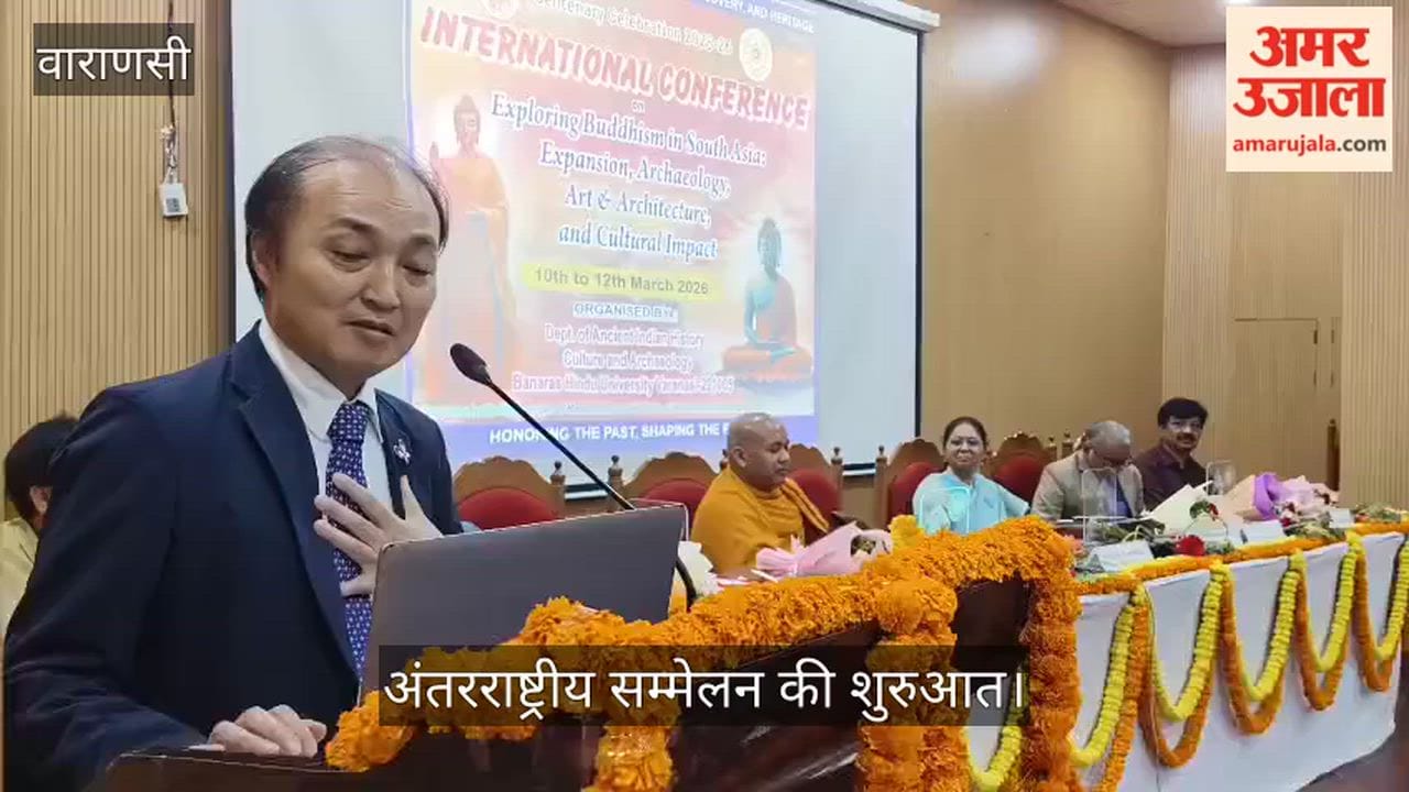 Three-day international conference begins at BHU