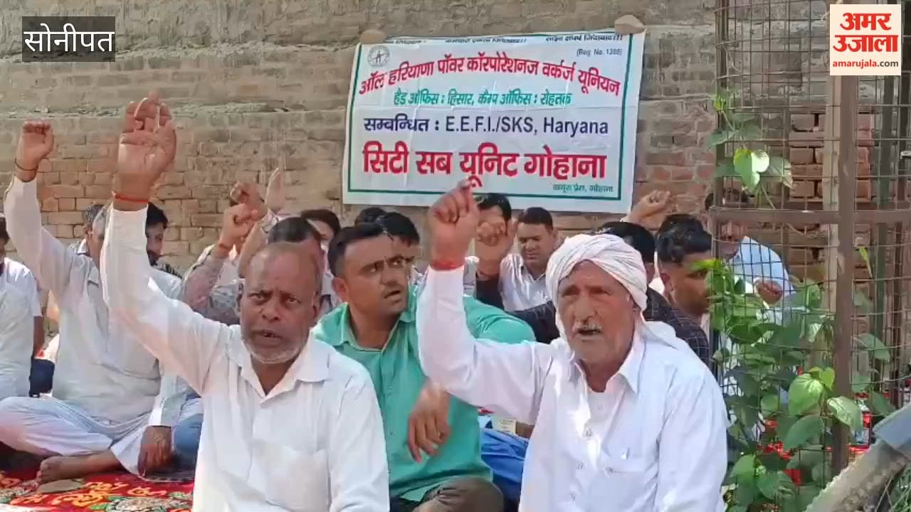 Employees protest against the Electricity Amendment Bill 2025 in Gohana, Sonipat, announcing a siege of the Power Minister on May 20.