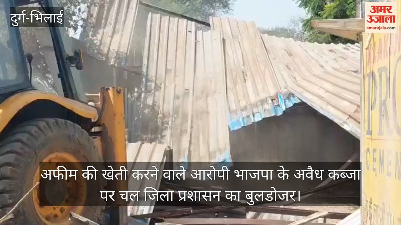 प्रशासन का चला बुलडोजर
