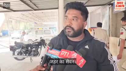 In Satna, the entire family consumed poison mixed with food, one innocent child died, three seriously