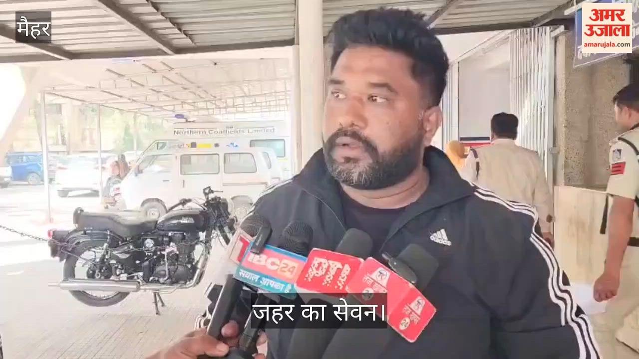 In Satna, the entire family consumed poison mixed with food, one innocent child died, three seriously