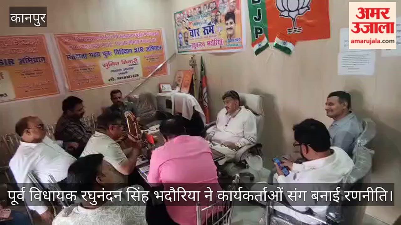 कानपुर: पूर्व विधायक के कार्यालय में अहम बैठक, 15 मार्च को श्याम नगर में होगा भव्य होली मिलन समारोह