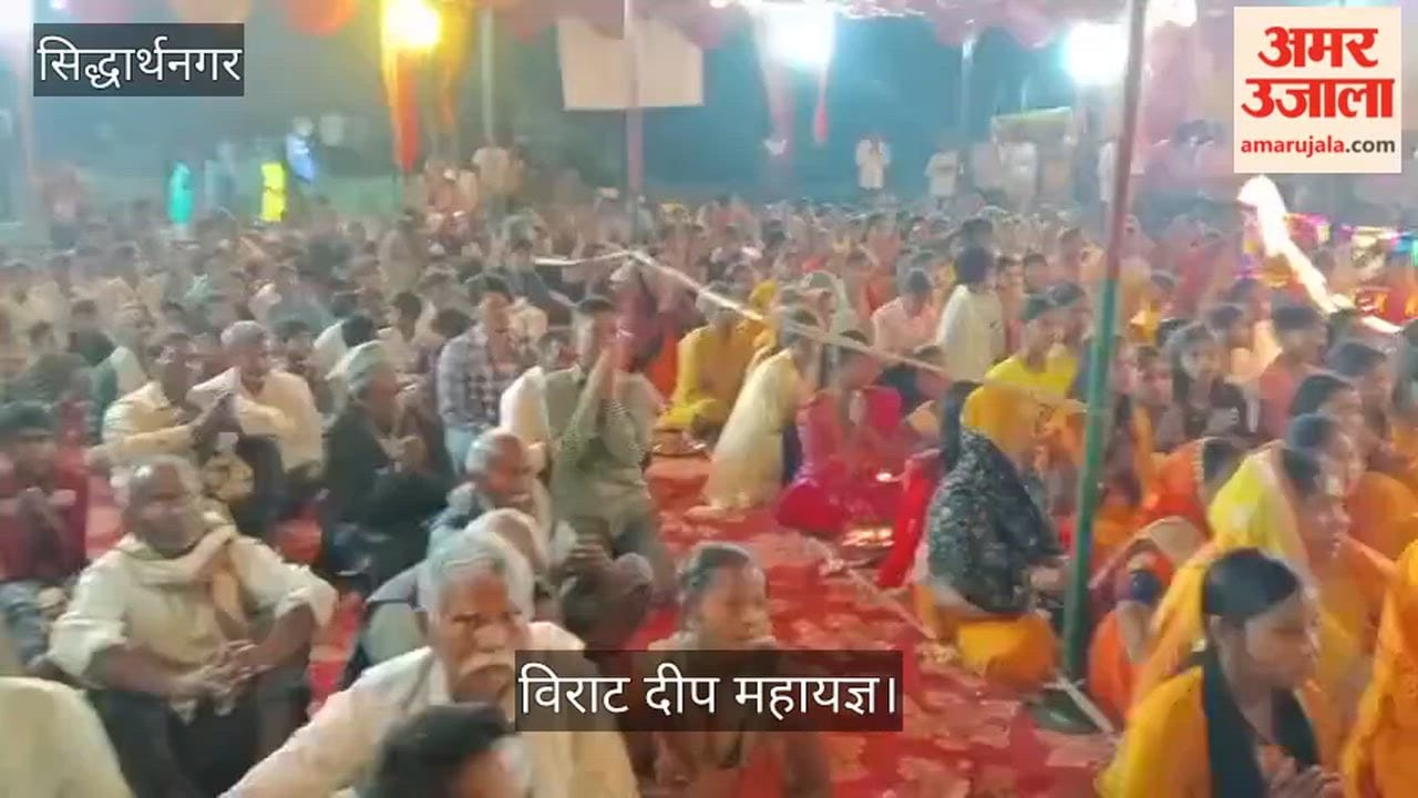 The story of Pragya Purana concluded with the Virat Deep Mahayagna.