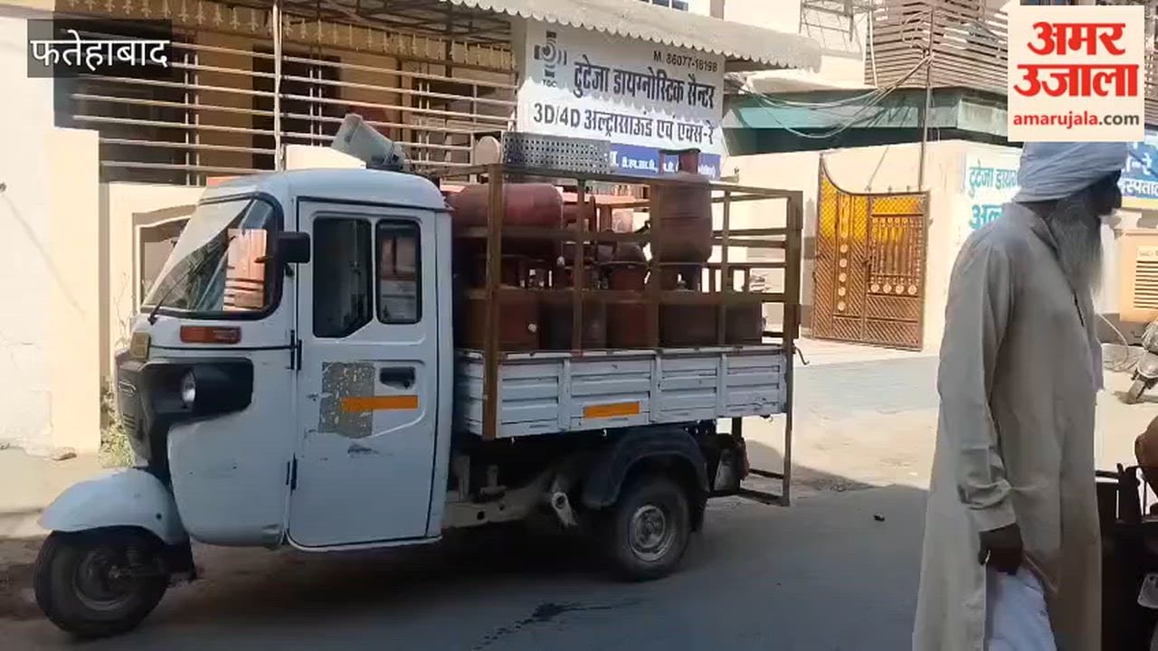 Cylinder supply in Fatehabad is normal, yet consumers are flocking to book