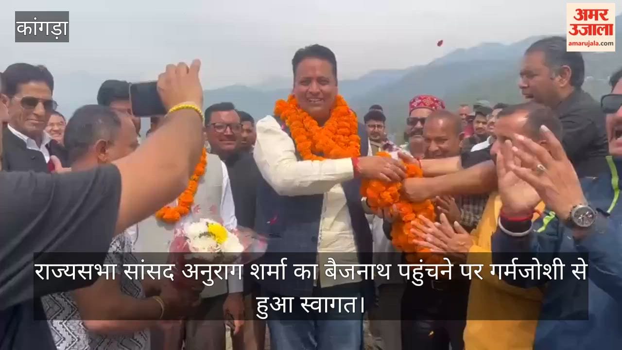 Rajya Sabha MP Anurag Sharma was warmly welcomed on his arrival at Baijnath.