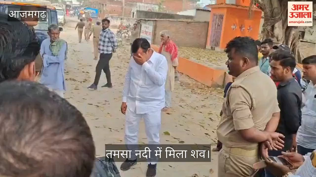 dead body of BJP leader son missing for two days found in Tamsa river in azamgarh