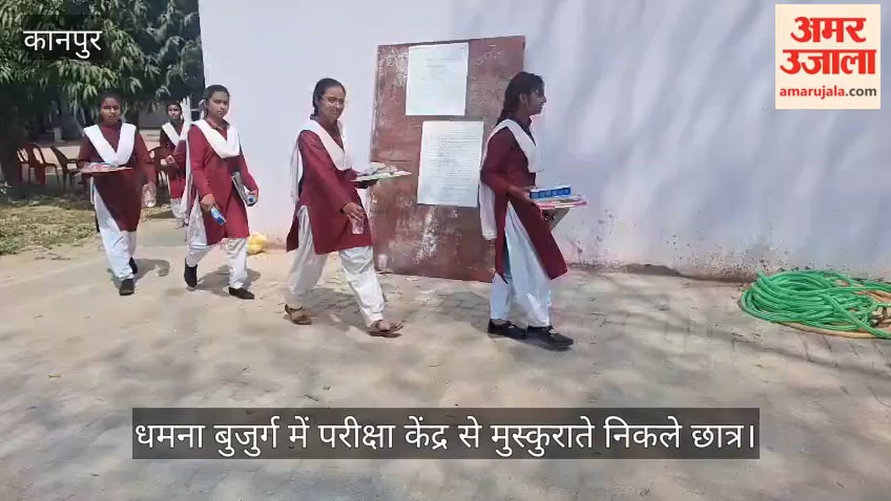 यूपी बोर्ड: चित्रकला के रंगों के साथ हाईस्कूल की मुख्य परीक्षाओं का समापन