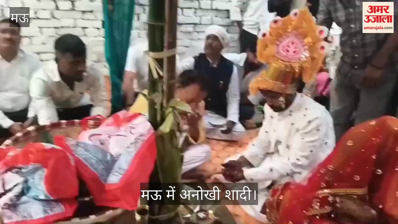 groom refused to marry bride because she had six fingers in Mau