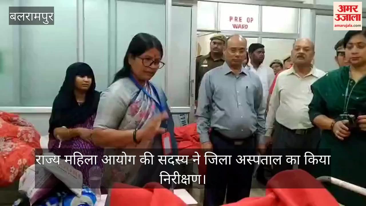 VIDEO: राज्य महिला आयोग की सदस्य जनक नंदिनी ने किया जिला अस्पताल का निरीक्षण