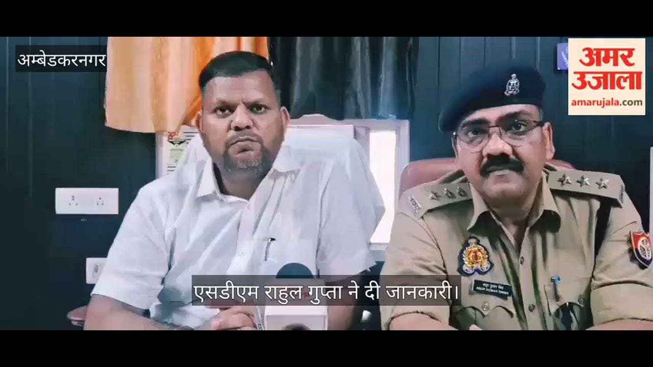 VIDEO: मधुमक्खी के हमले से एक व्यक्ति की मौत, एसडीएम राहुल गुप्ता ने दी जानकारी