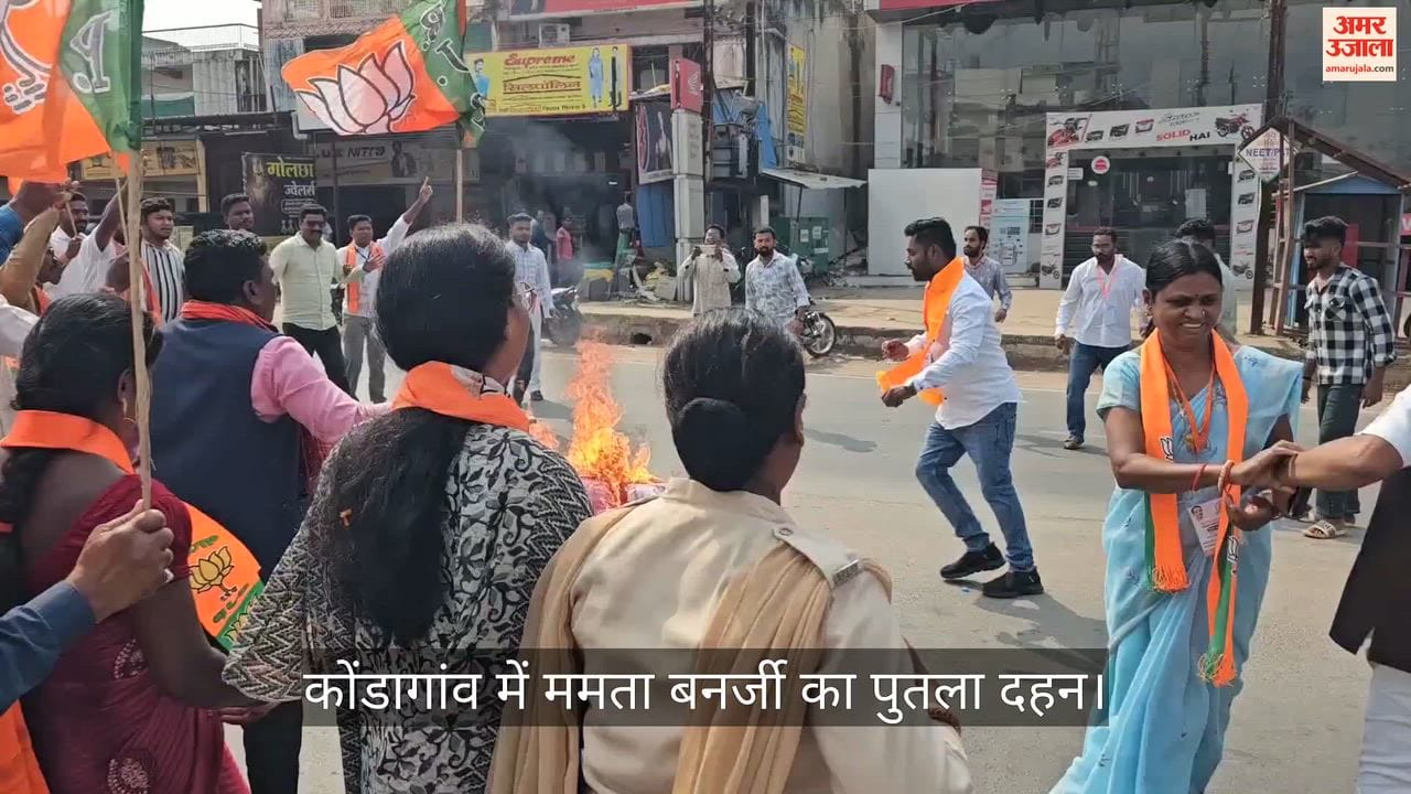 BJP ST Morcha protests against Mamata Banerjee in Kondagaon over insult to President