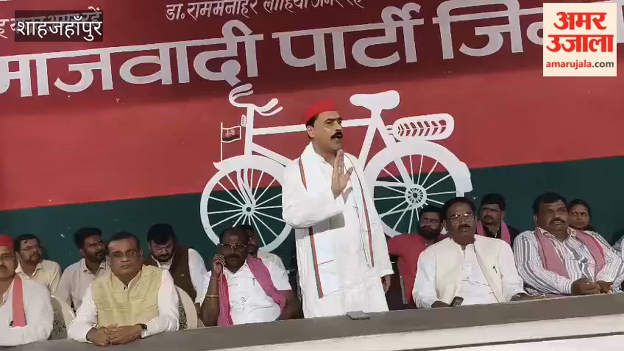 SP will celebrate Bahujan Samaj Day on Kanshi Ram's birth anniversary in Shahjahanpur