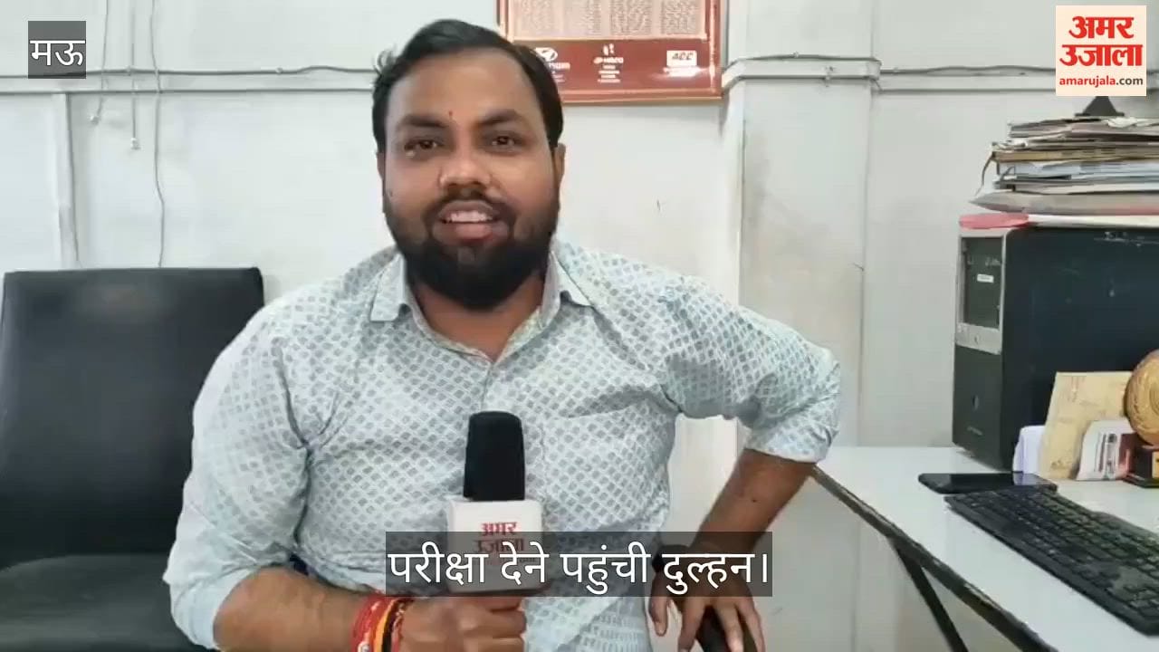 UP Board Exam 2026 Bride takes seven vows at night, reaches exam centre before going to in-laws house in mau