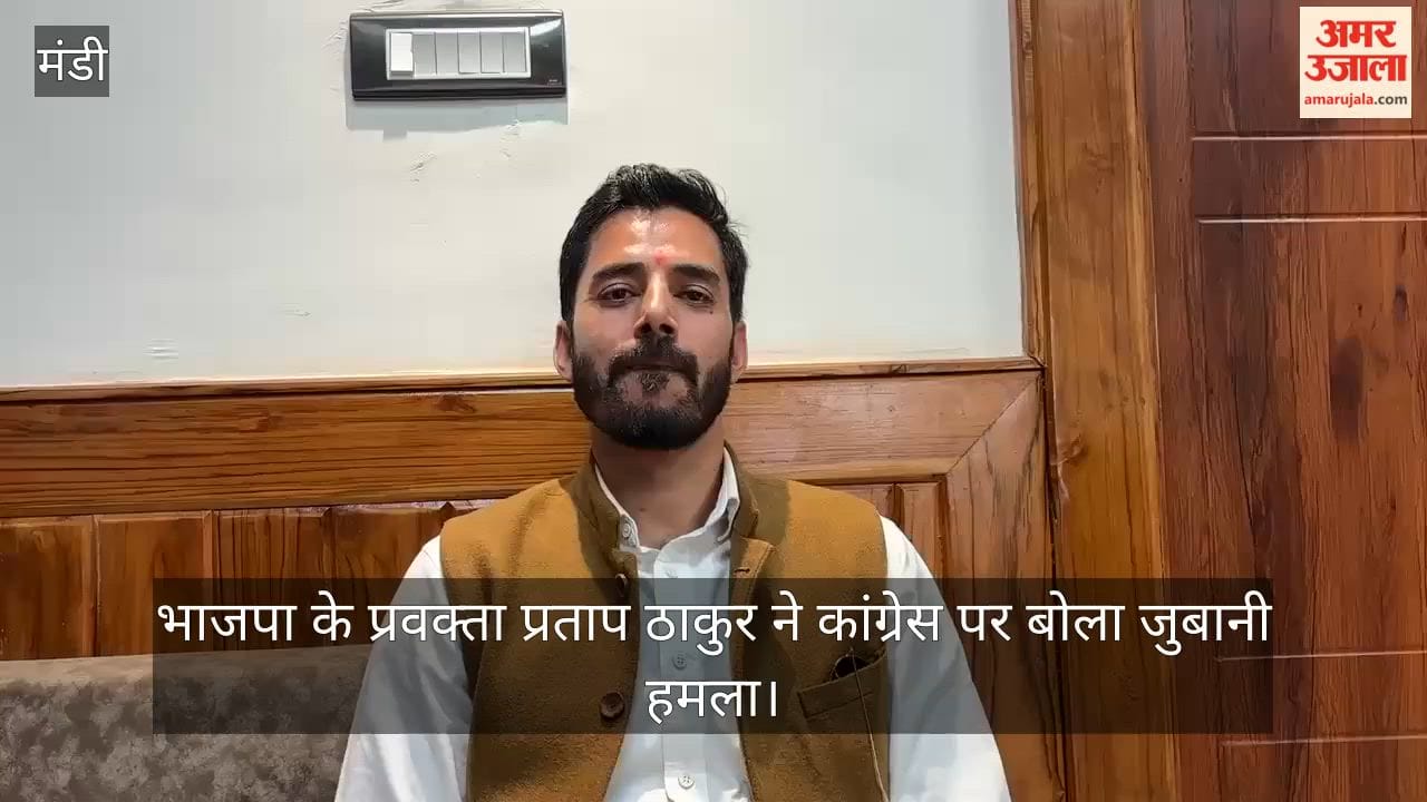Pratap Thakur said – Congress misled the people of the state by calling a millionaire a common worker.