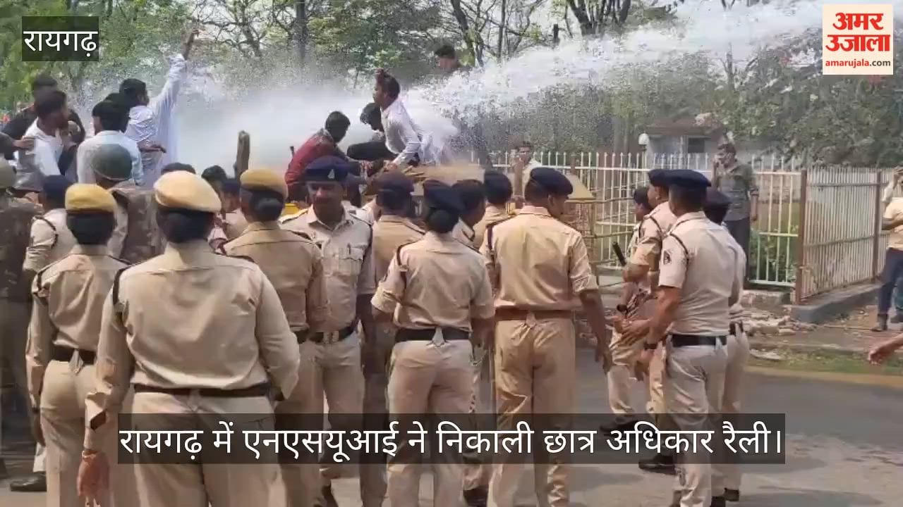 NSUI and Congress officials took out student-officer rally in Raigarh
