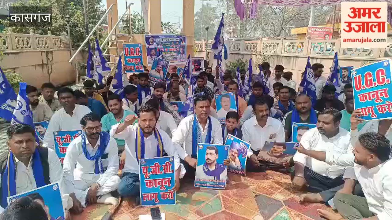 Bhim Army staged sit-in in support of UGC bill