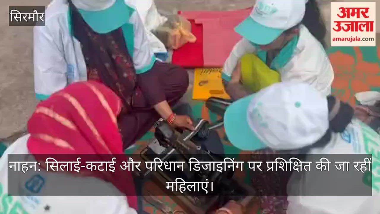 Nahan: Women being trained in tailoring and garment designing