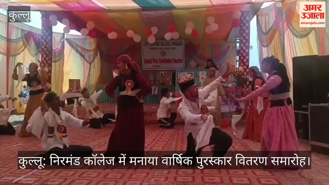 Kullu: Annual prize distribution ceremony celebrated at Nirmand College