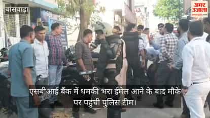 After main post office and passport office, SBI Bank received threatening email