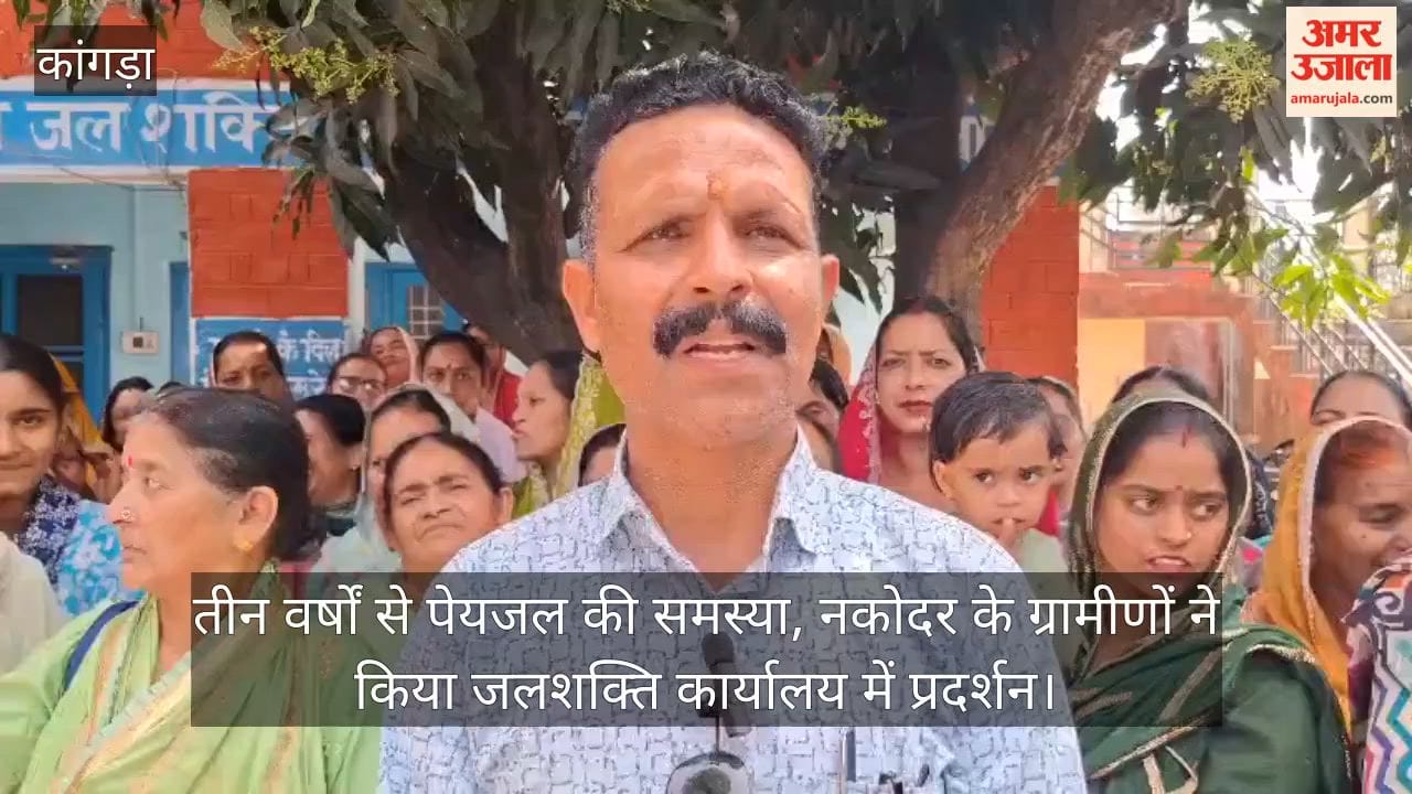Nakodar villagers protest at Jal Shakti office after facing drinking water problem for three years