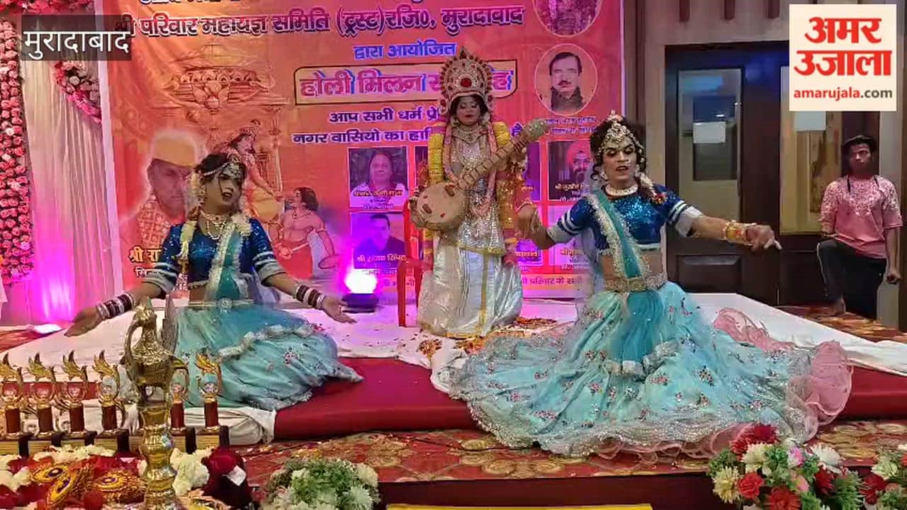 Holi Milan celebration was organized in a grand manner