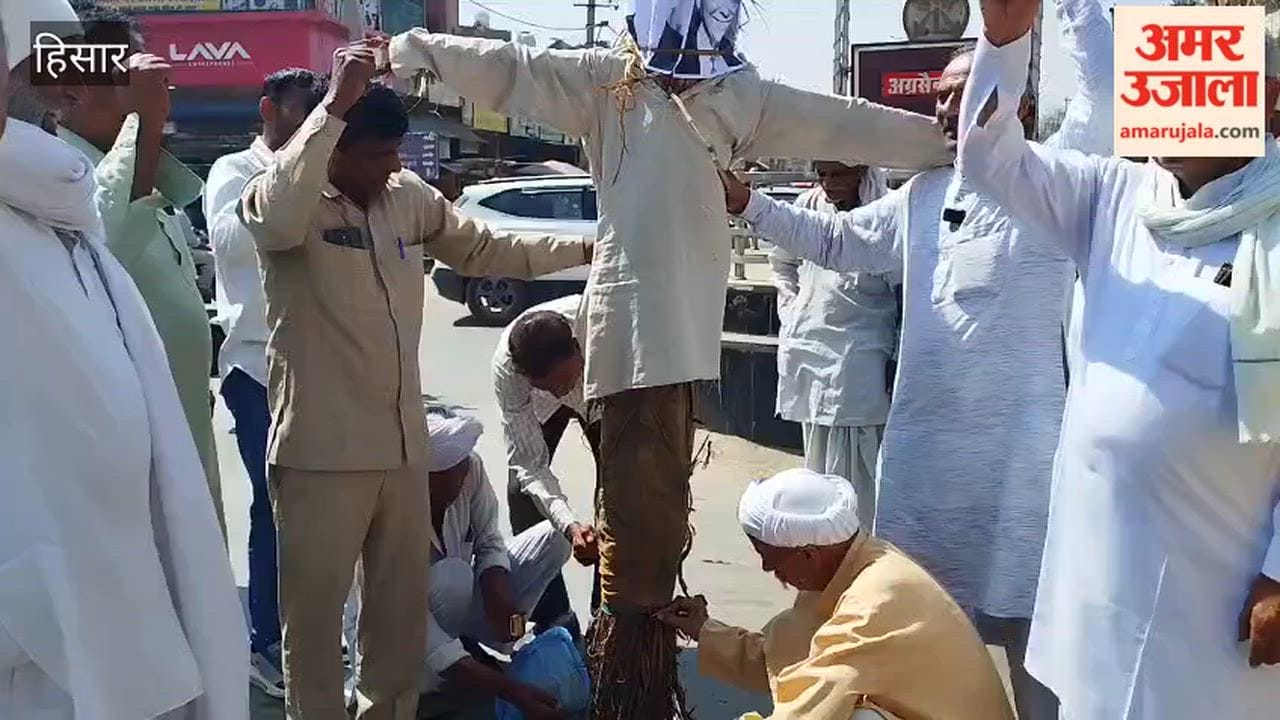 Rashtriya Samyukta Kisan Morcha burns effigies of Donald Trump and Netanyahu