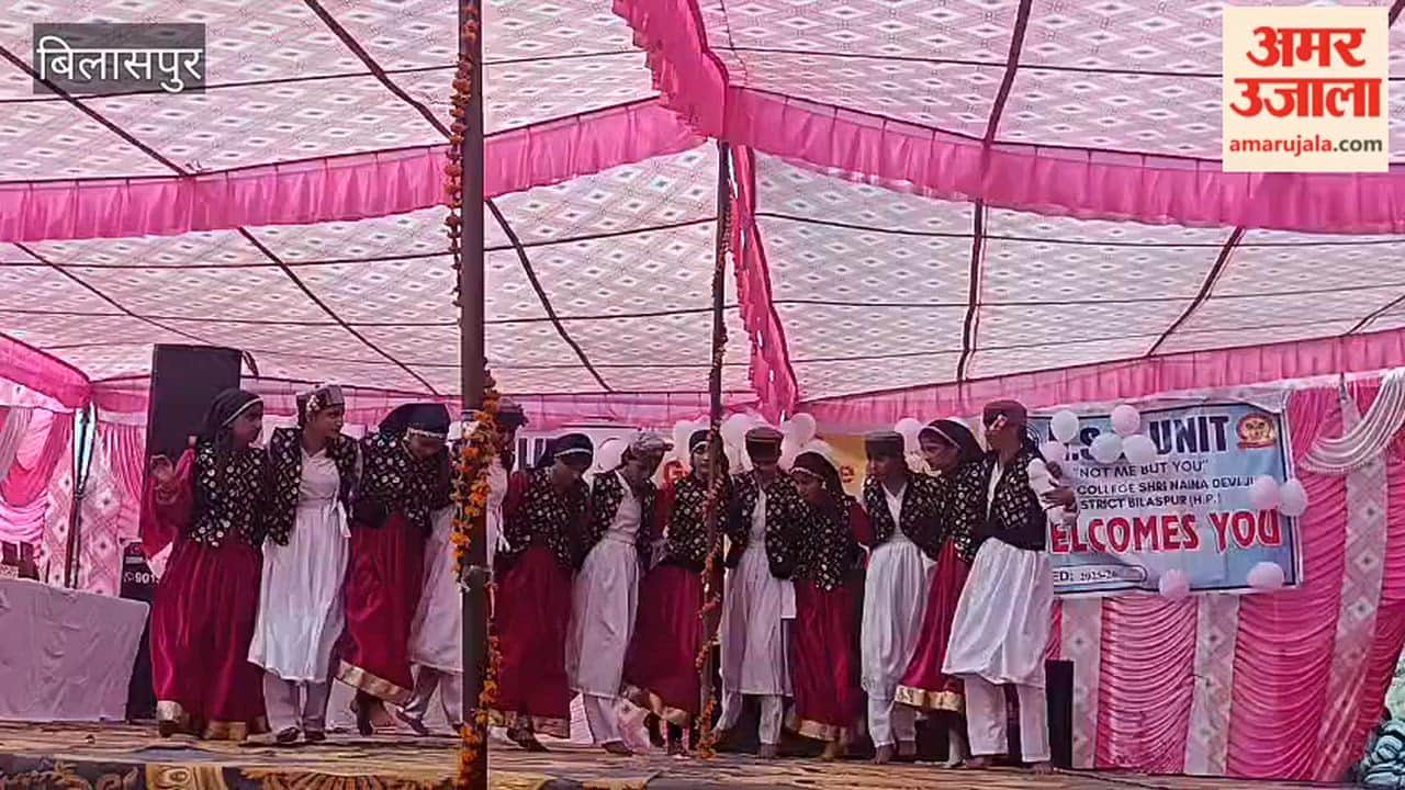 Bilaspur: Meritorious students who excelled in education, sports and cultural activities were awarded