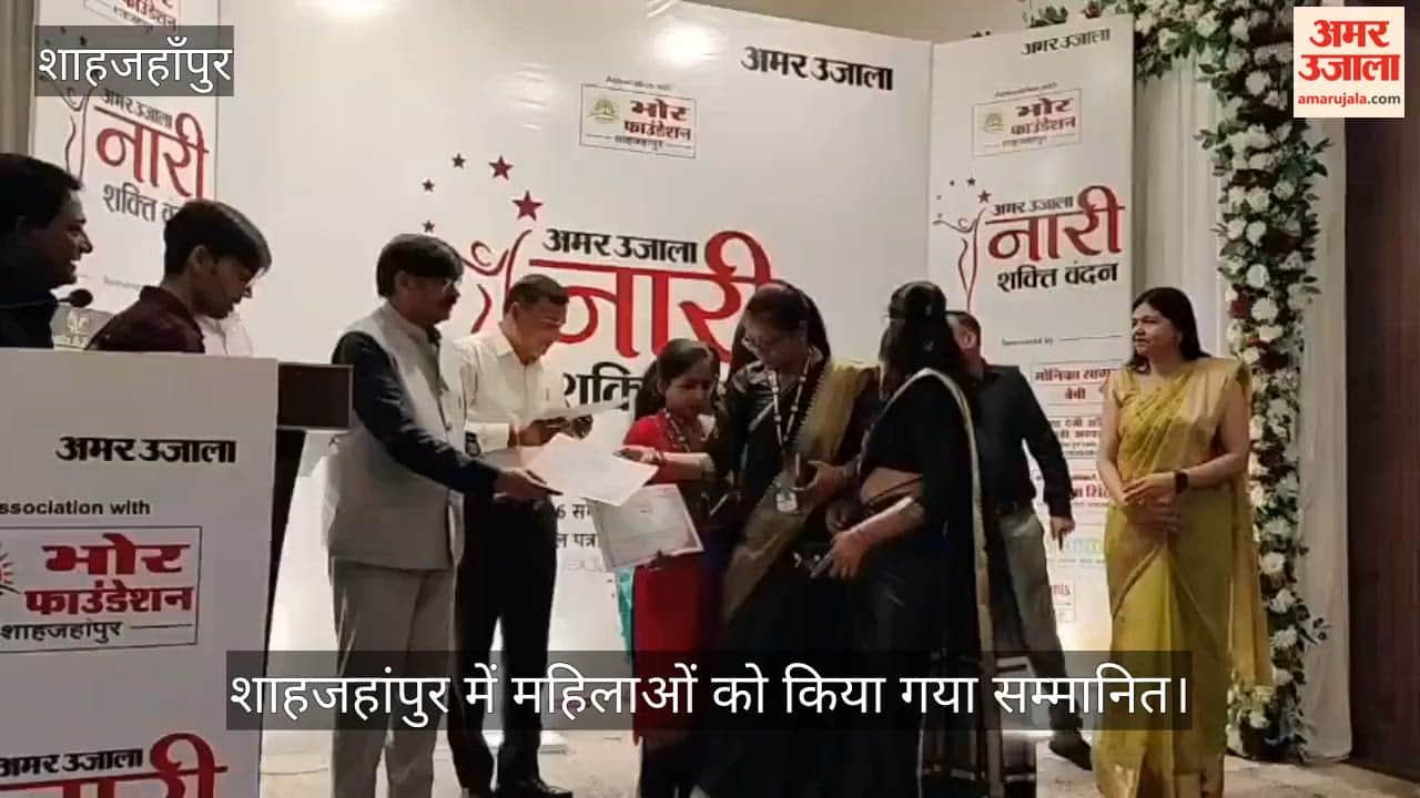 Women were honored in Shahjahanpur