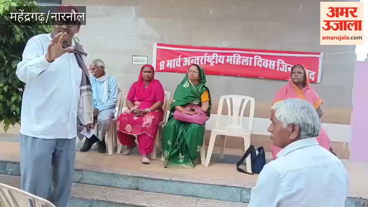 Program organized on International Women Day in Narnaul